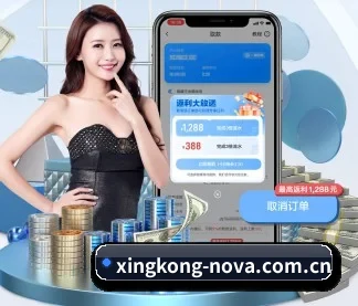 星空体育在线 APP
